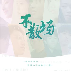 撸管二次元动画视频
