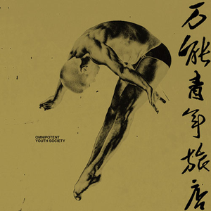 撸管二次元动画视频
