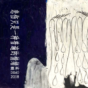 撸管二次元动画视频
