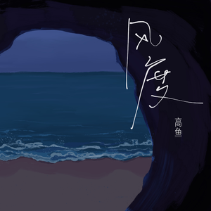 撸管二次元动画视频
