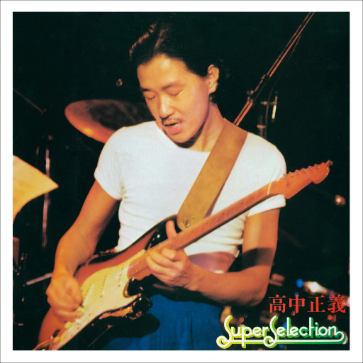 撸管二次元动画视频
