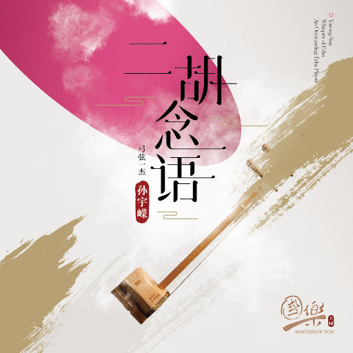 撸管二次元动画视频
